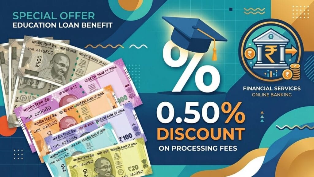 बँकांकडून मुलींसाठी शैक्षणिक कर्ज (Education loan for girls) व्याजात मिळणारी विशेष सवलत.